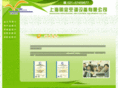 shmz88.com