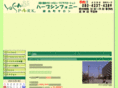 1st-symphony.net