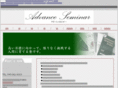 advance-seminar.com
