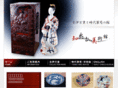 chieko-museum.com