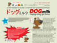 dogmilk.net