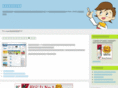ehikidemon.com