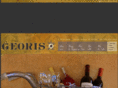 georiswine.com