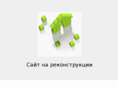 hotelwassermann.com