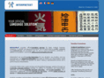 interpretext.com