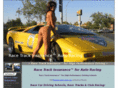 racetrackinsurance.net