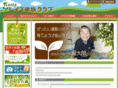 raise-taisou.com