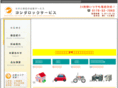 yoshida-lock.com