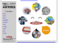 access-toy.com