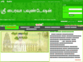 bairavafoundation.org