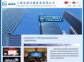 gce-china.com
