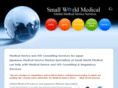 smallworldmedical.com