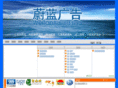 wei-lan.cn