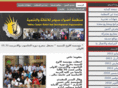 adhwasumer.org