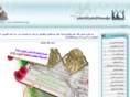 alkadhim.com