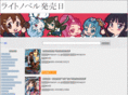 light-novel.biz