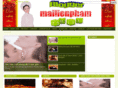 mailienpham.com