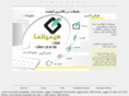 simianama.com