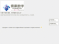 suonan.com
