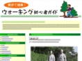 walking-guide.com