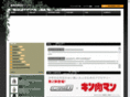 animic.jp