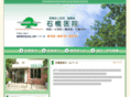 ishibashi-clinic.com