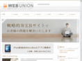 web-union.jp