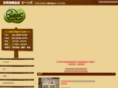 beans-organic.com