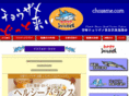 chozame.com