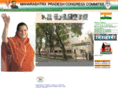 maharashtrapcc.org