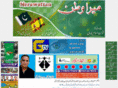 merawattan.com