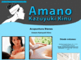 acupunturaamano.com