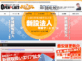 open-j.net