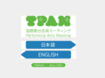 tpam.or.jp