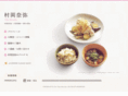 cuisine-naya.com