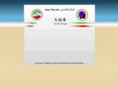 irantaichi.com