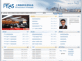 peas.org.cn