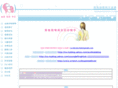 scoliosisclub.com
