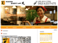 ton19.com