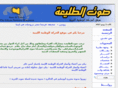 libyan-national-movement.org