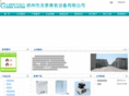 ozone-china.com