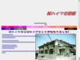 sakura-1.com