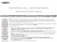 autotorg.org