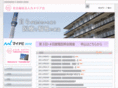 camellia-kai.com