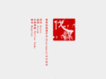 chinadip.org