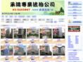 xn--1qusg98z8p4c.tw