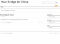 yourbridgetochina.com