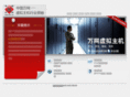 china-zd.net