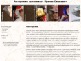 irynasinkevych.com