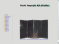 yoshihayashi.com